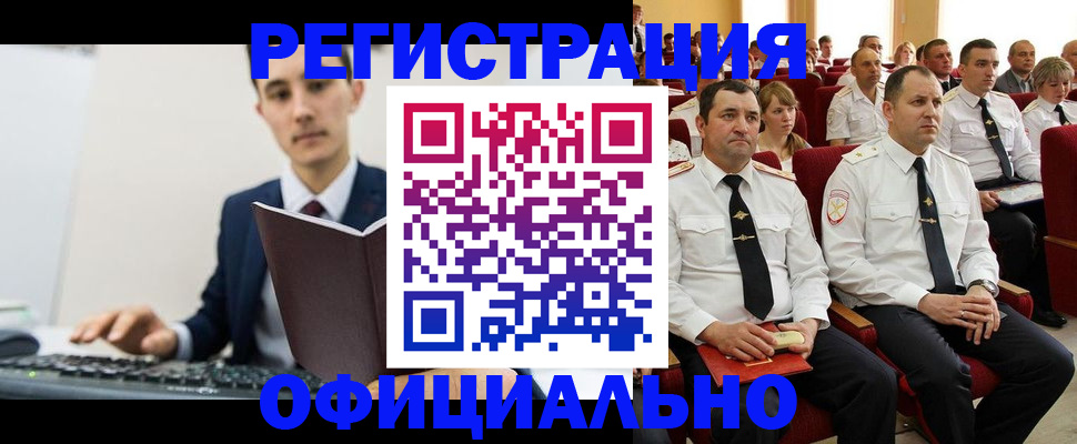 прописка гарантия в Иркутске