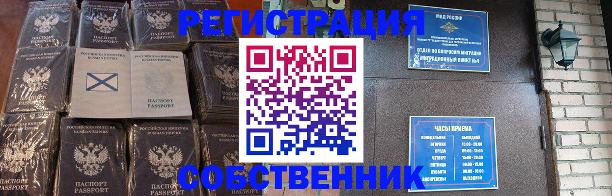 форма 3 в Иркутске