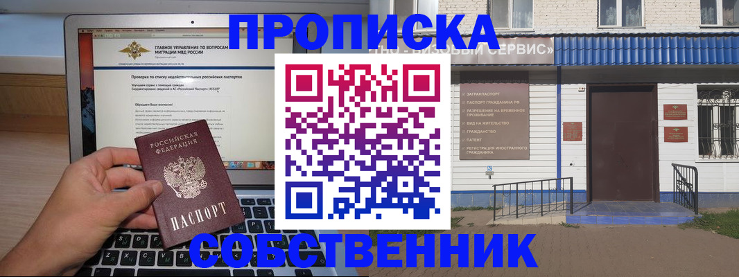 форма 3 в Иркутске